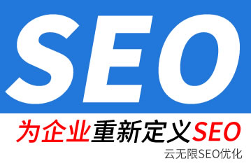 ��Դseo��˾