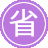 ��Դseo����